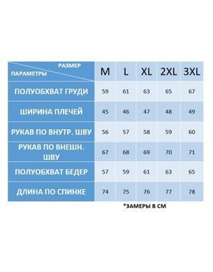 Гірськолижна куртка Columbia 9806 Omni-Tech (чорна)