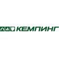 Кемпинг