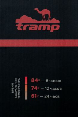 Термос TRAMP Expedition Line 1,6 л UTRC-029 чорний