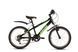 Велосипед Ardis Taurus 20"